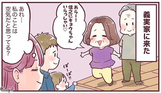 これら 仕打ち 言い換え これら 仕打ち 言い換え
