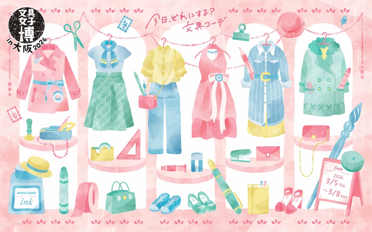 【大阪・南港】大人気イベントが大阪でも開催♡ 「文具女子博」で文具を選ぶ楽しさを体験