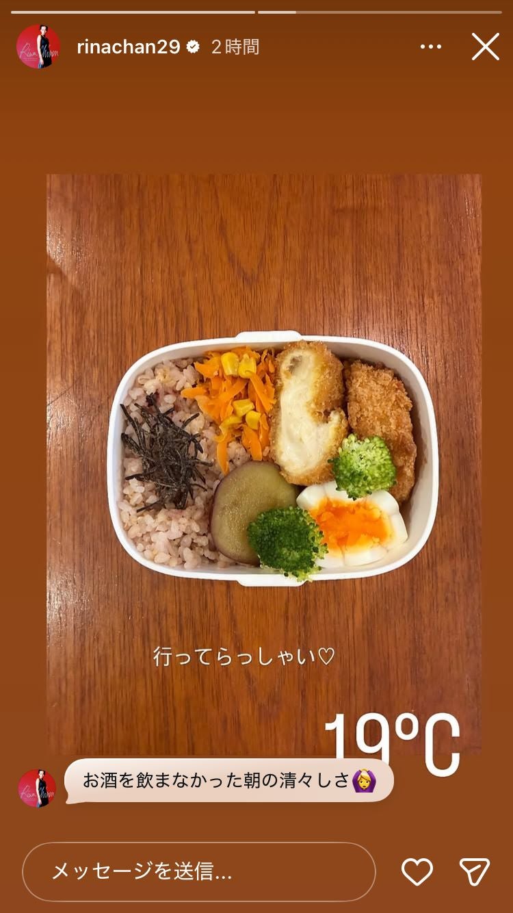 知念里奈Instagramストーリーズより