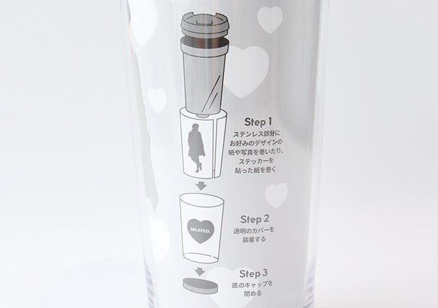 ミルクフェド 真空断熱タンブラー 推し活 ムック本 ムック 付録 人気 おすすめ オススメ 宝島社 宝島 レビュー 便利 優秀 当たり 最高 2023 ミルクフェド MILKFED. 推し活 タンブラー 真空断熱タンブラー 推し オタ活