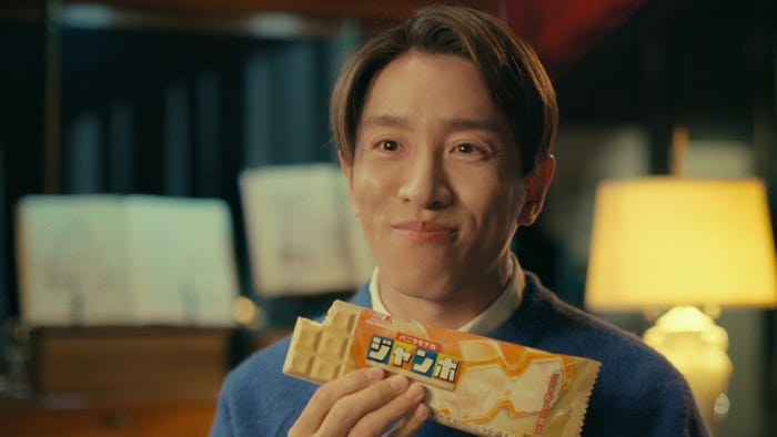 村上信五/新TVCM『コンビネーションバニラ』篇より(提供写真)