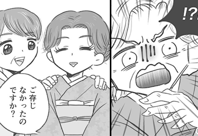 嫁の“粗探し”のため…抜き打ち訪問する義母！？しかし⇒嫁の【正体】がわかり…凍りつくことに！？