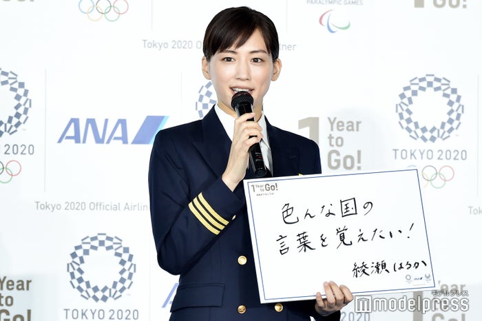 綾瀬はるか 自身のパイロット制服姿に かっこいいです モデルプレス 綾瀬はるか 自身のパイロット制服姿に かっこいいです モデルプレス