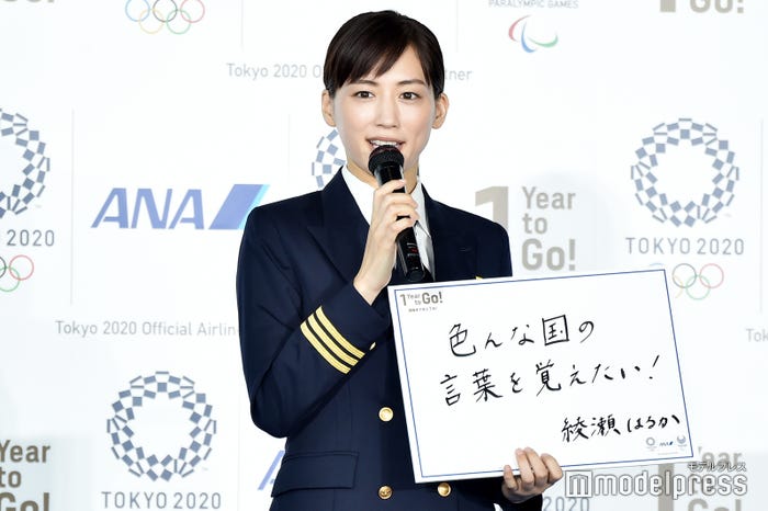 綾瀬はるか(C)モデルプレス