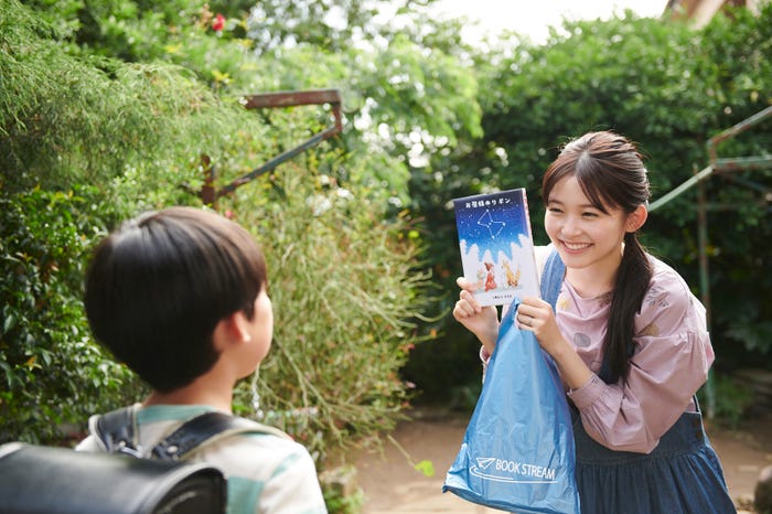 松浦理仁、久間田琳加(C)撮影:ABCテレビ