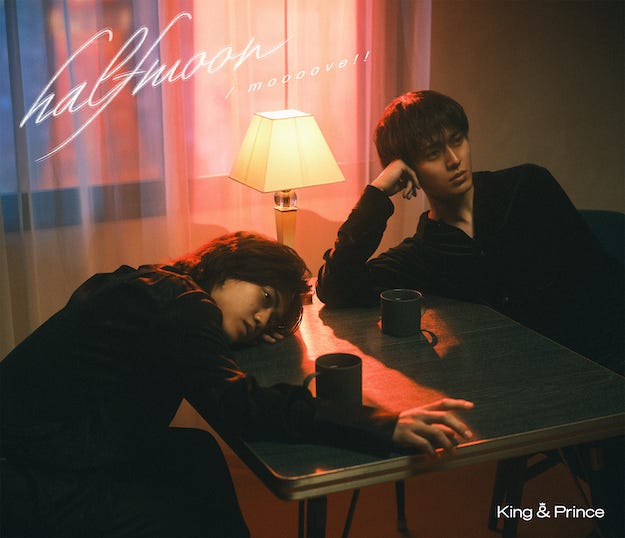 King & Prince「halfmoon/moooove!!」(5月23日発売)初回盤A(提供写真)
