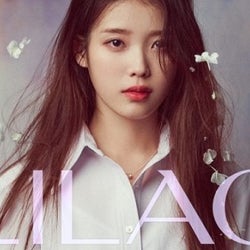 IU、5thフルアルバム「LILAC」3月25日に発売決定