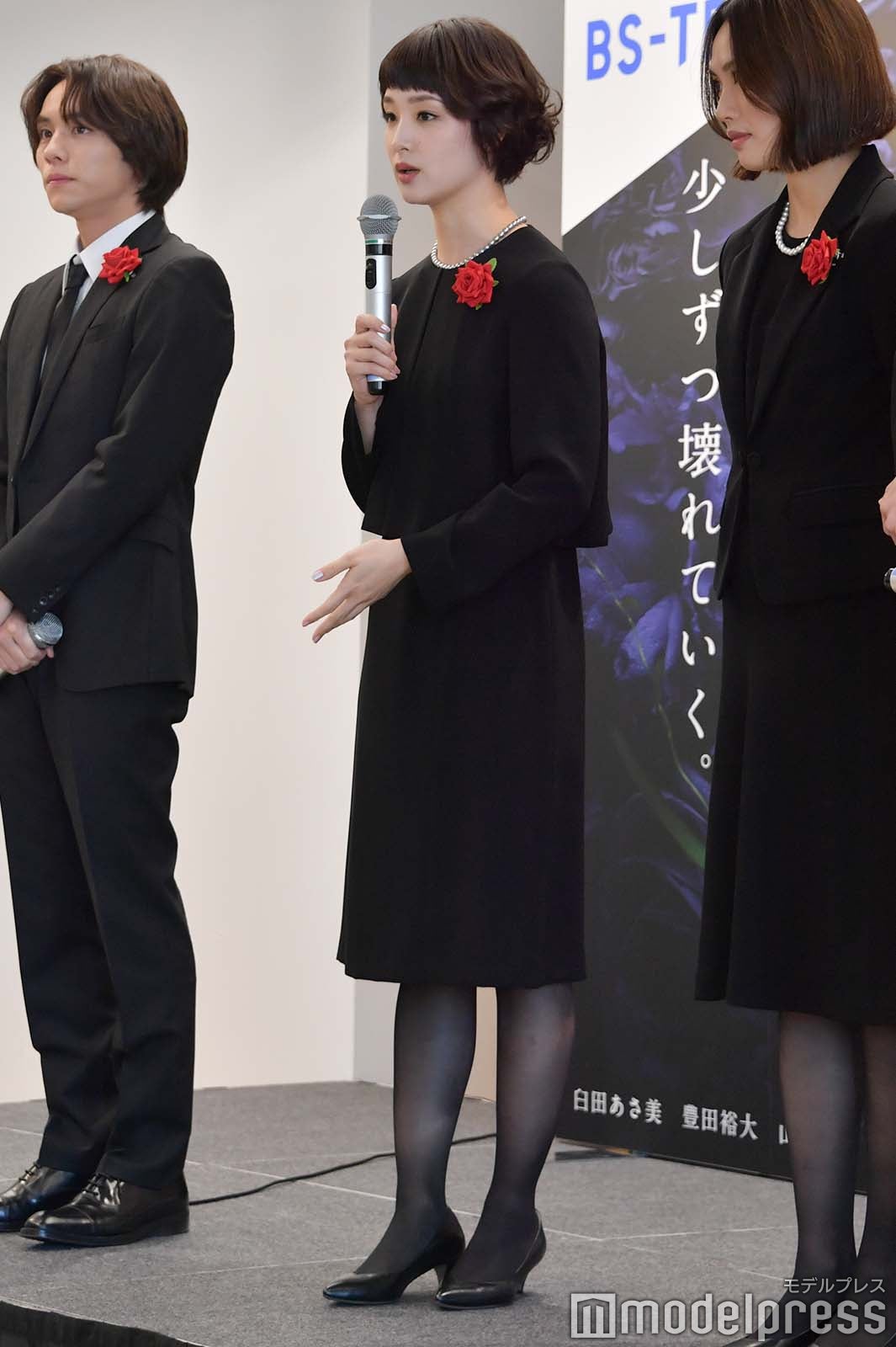 剛力彩芽（C）モデルプレス