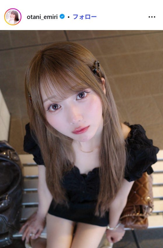 大谷映美里Instagramより