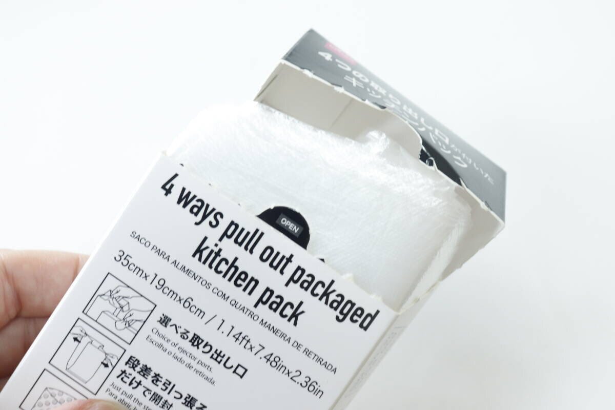 4つの取り出し口が付いたキッチンパック（70枚）　上部の取り出し口