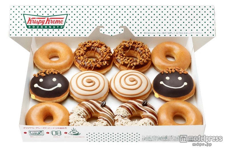 クリスピー・クリーム・ドーナツ、パパの笑顔が描かれた「パパドーナツ」登場