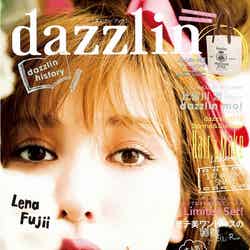 「dazzlin BOOK」（ユーメイド、2012年5月1日発売）表紙：藤井リナ