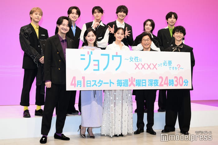(上段左から)笠谷朗、松本大輝、別府由来、藤林泰也、世古口凌、白戸達也(下段左から)渋江譲二、久住小春、山崎紘菜、山崎樹範、橋本淳(C)モデルプレス