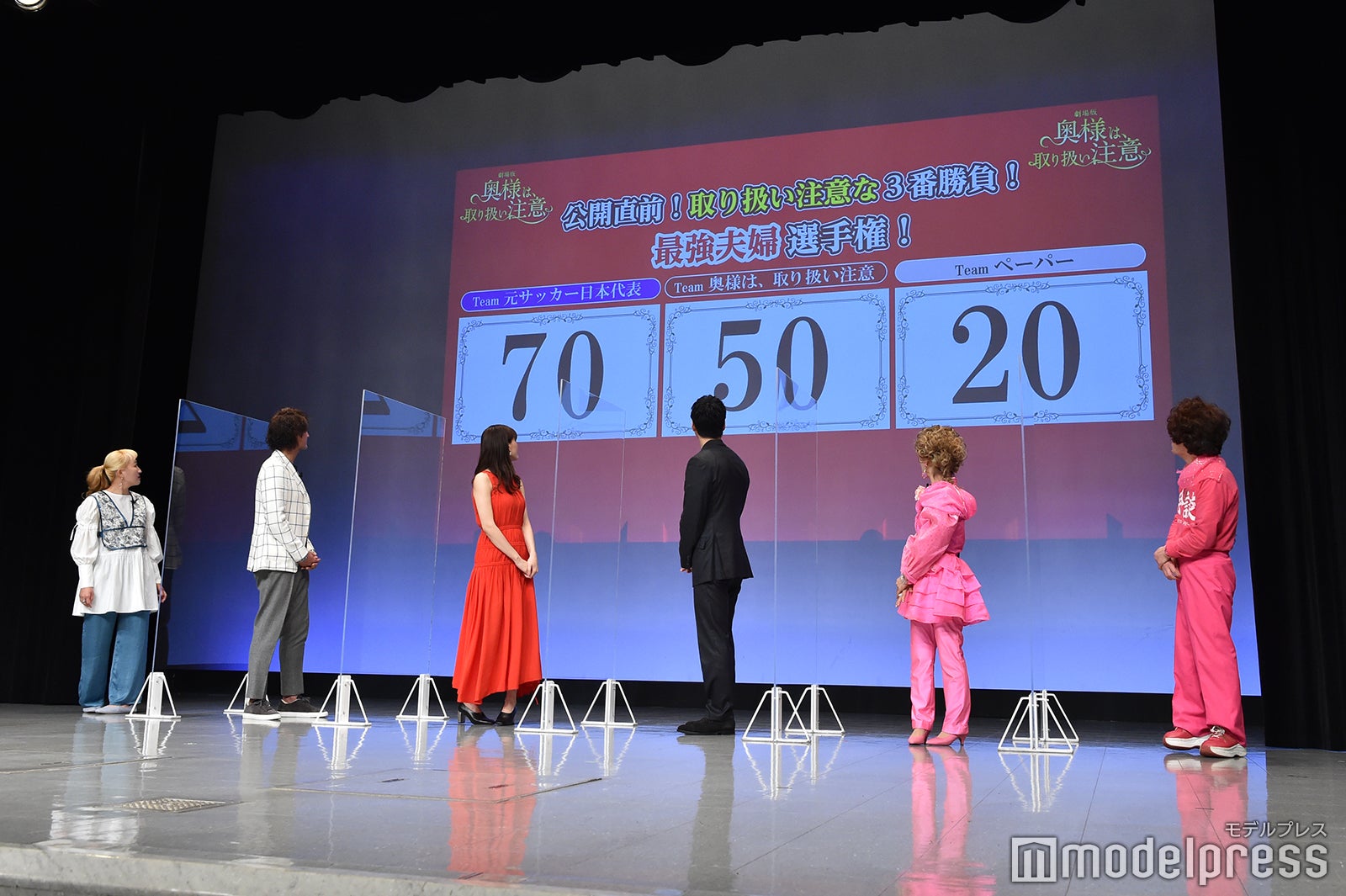 丸山桂里奈、本並健治、綾瀬はるか、西島秀俊、林家パー子、林家ペー（C）モデルプレス