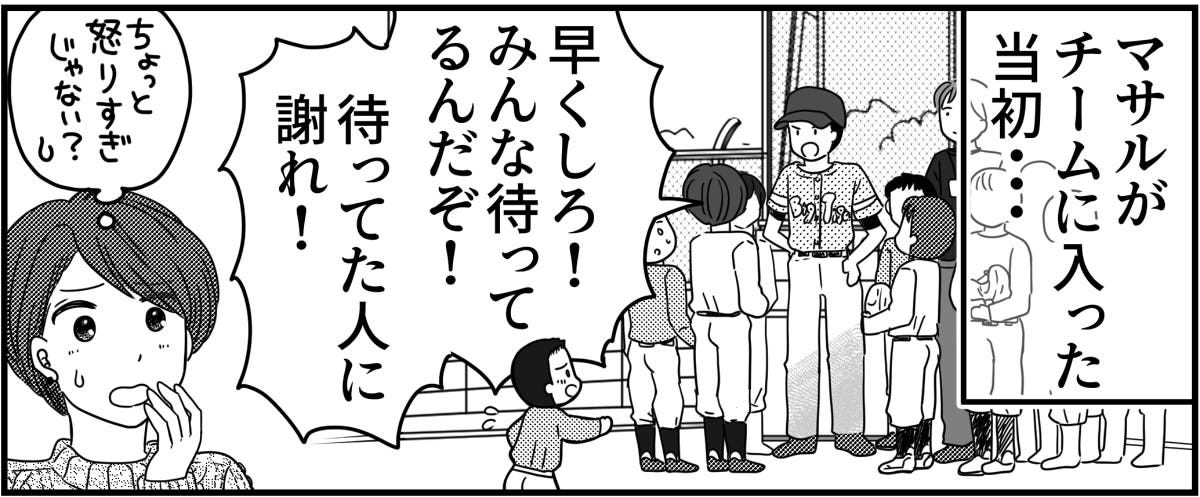 1-3