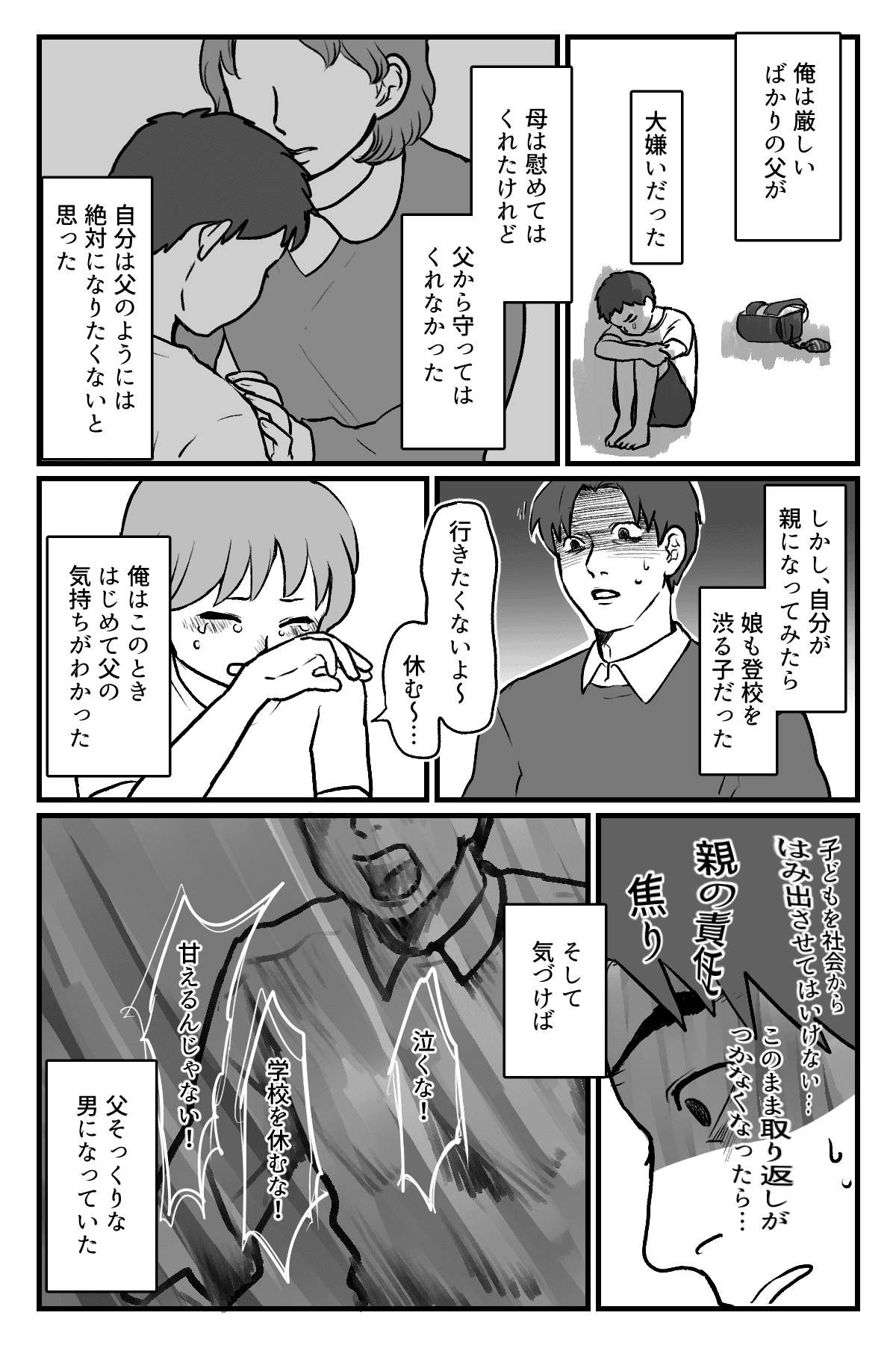 【修正版】4_1