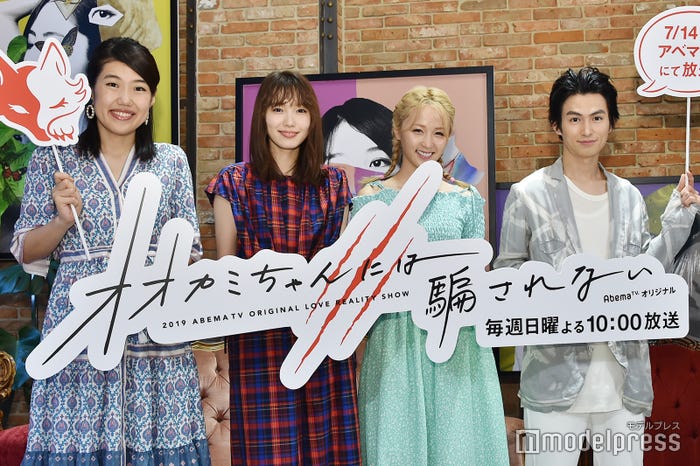 横澤夏子、飯豊まりえ、Dream Ami、松田凌(C)モデルプレス