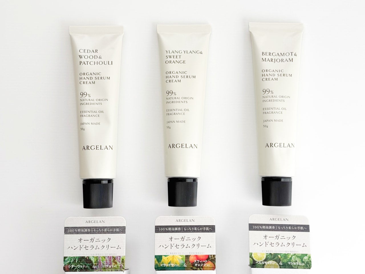 【マツキヨココカラ】オリジナルブランド・アルジェランの「ハンドセラムクリーム」。100%精油の極上アロマにうっとり