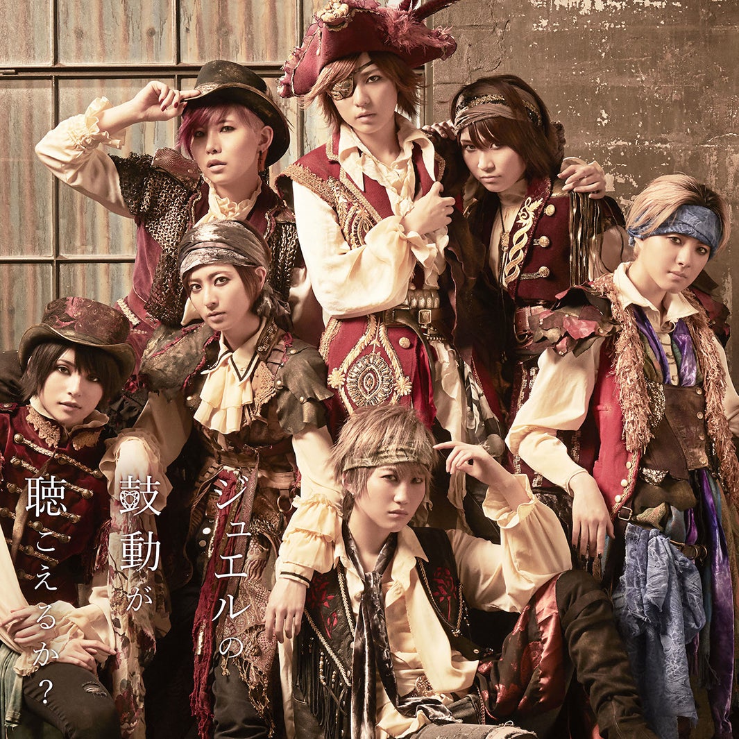 ザ・フーパーズ 9th Single『ジュエルの鼓動が聴こえるか？』初回盤／提供写真