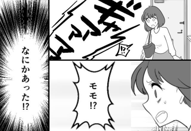 通院から帰宅すると…6ヶ月娘の“泣き叫ぶ声”！？「なにかあった！？」慌ててリビングに入ると⇒広がっていた【光景】