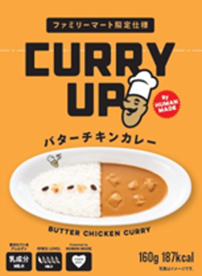 「CURRY UP監修 バターチキンカレー」税込398円/提供画像