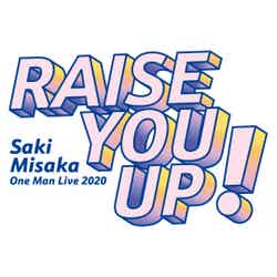 三阪咲 One Man Live 2020「RAISE YOU UP！」（提供写真）