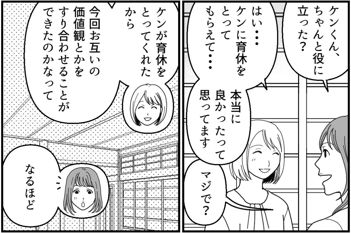 15-3_1