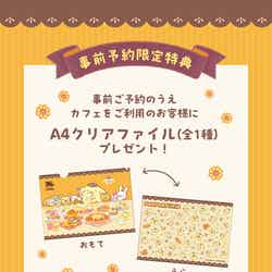 (C)2026 SANRIO CO., LTD. APPROVAL NO. L664927