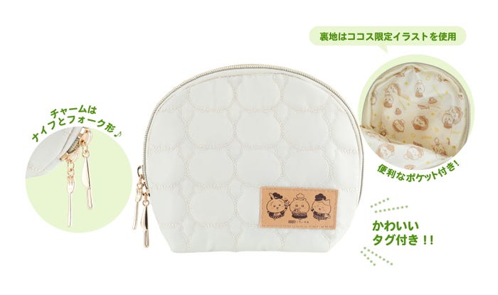 ココス限定!オリジナルキルティング風ポーチ(全1種)税込1,980円(提供写真)