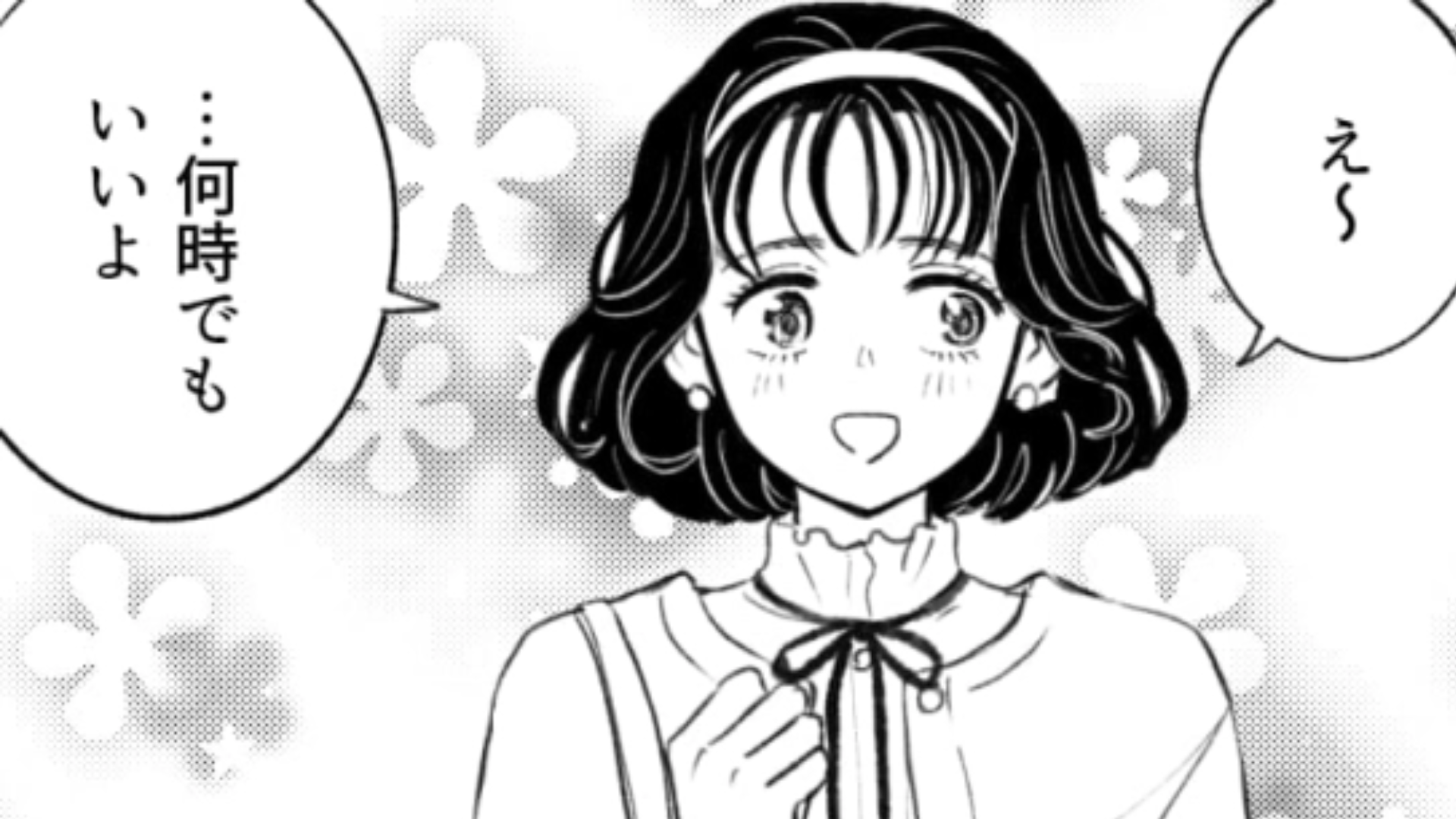 「なんでもいいよ」が1番困るんだよ！？人任せな友だちに主人公が【まさかの行動】を...！