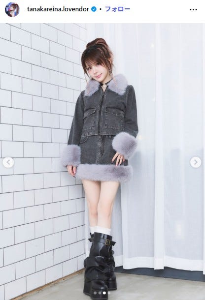 田中れいなInstagramより