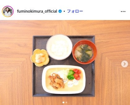 木村文乃Instagramより