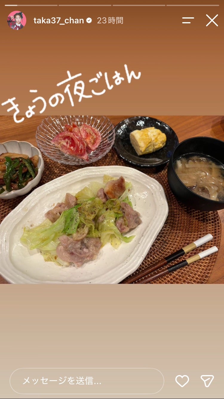 高橋みなみInstagramストーリーズより
