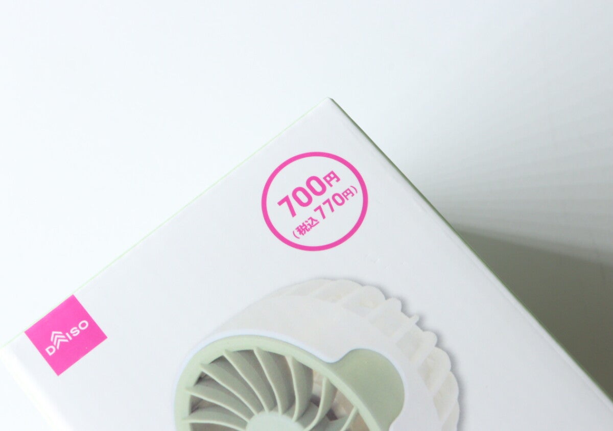 100均で買えるとは思えん！サイズも使用感も文句なし！買ってよかった700円家電