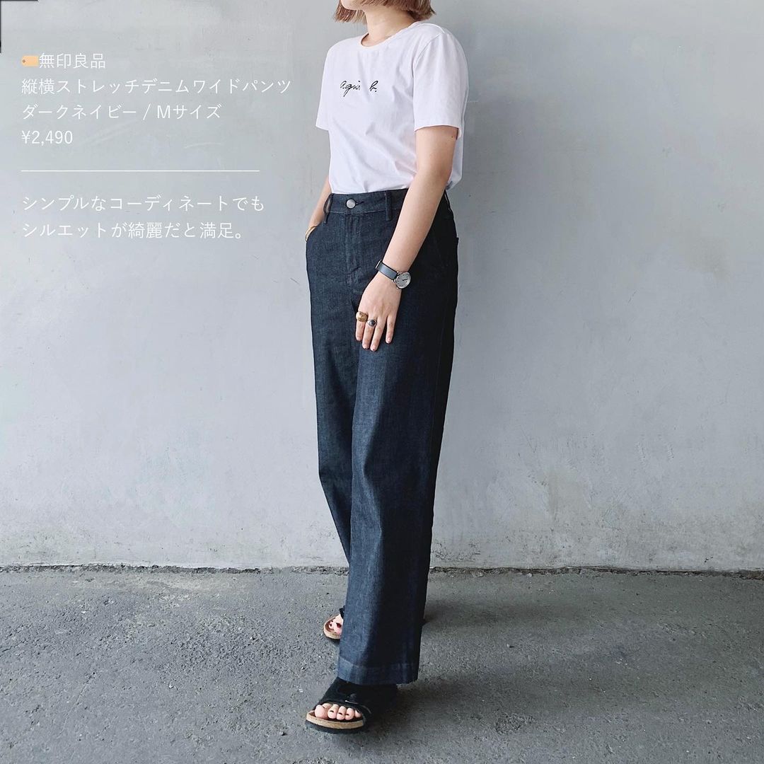 無印 シンプル 服 ブランド コレクション