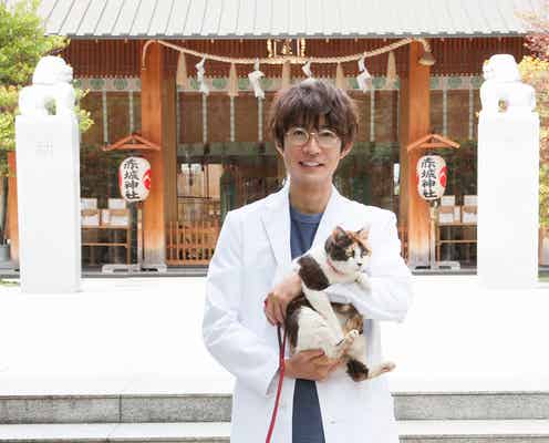 “相葉雅紀×動物”という奇跡…連ドラ主演決定で自身初の挑戦「なんだか共感できた」<僕とシッポと神楽坂>