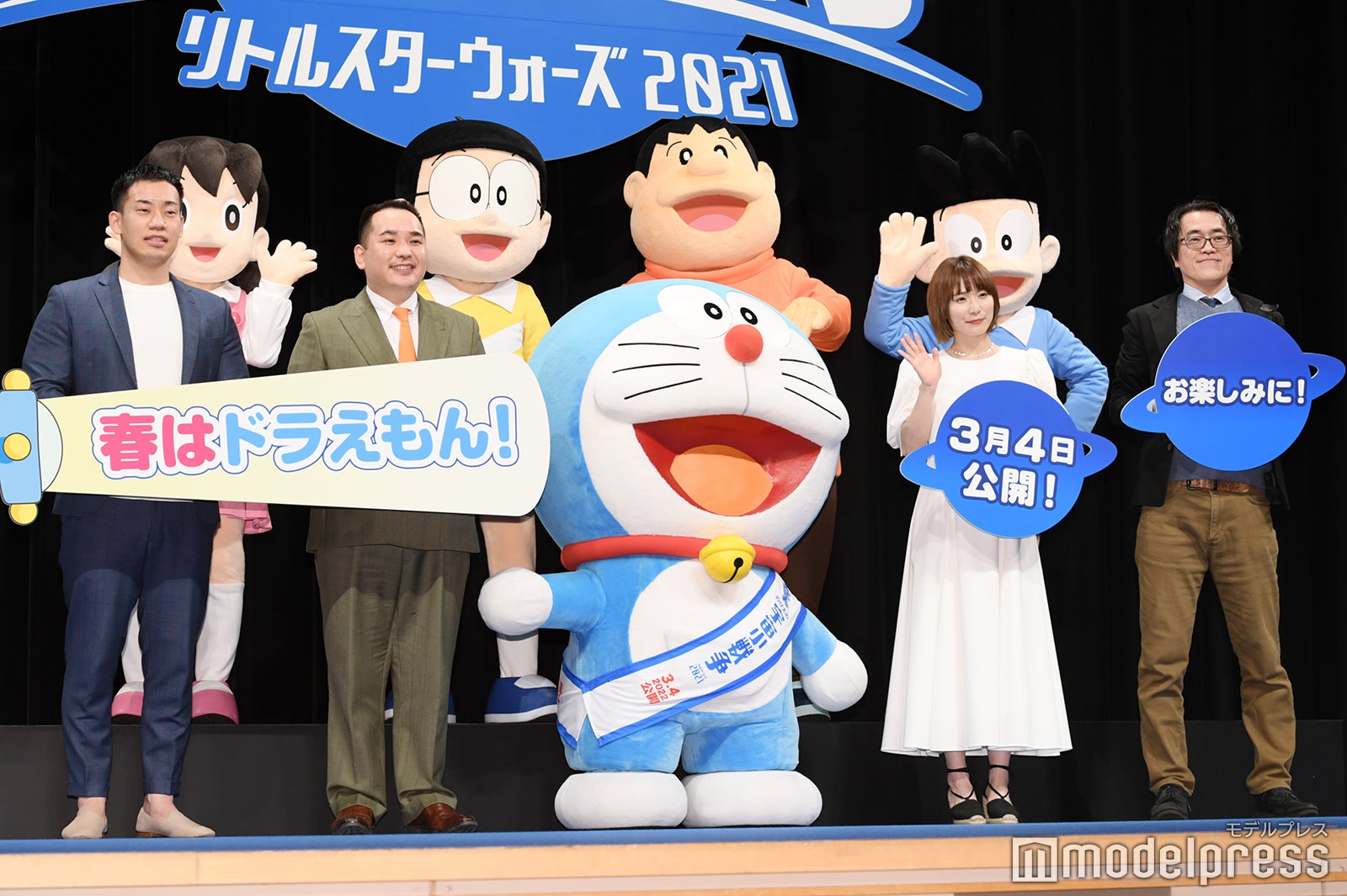 ミルクボーイ（内海崇・駒場孝）、松岡茉優、山口晋監督（C）モデルプレス