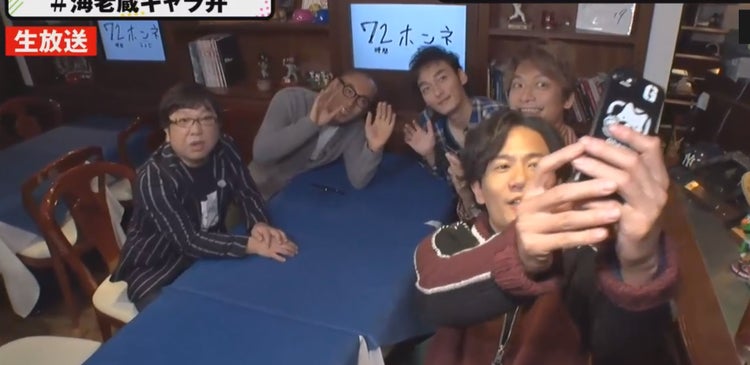 画像3 5 市川海老蔵 香取慎吾らに無茶ぶり連発で カニ蔵 も登場 72時間ホンネテレビ モデルプレス