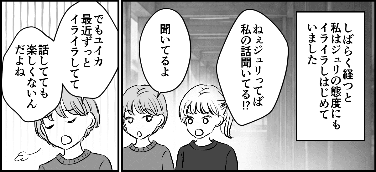 8-2-2