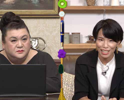 マツコ、アイスクリーム店開業の松本薫に「なかなかうまい所に目をつけるわね」