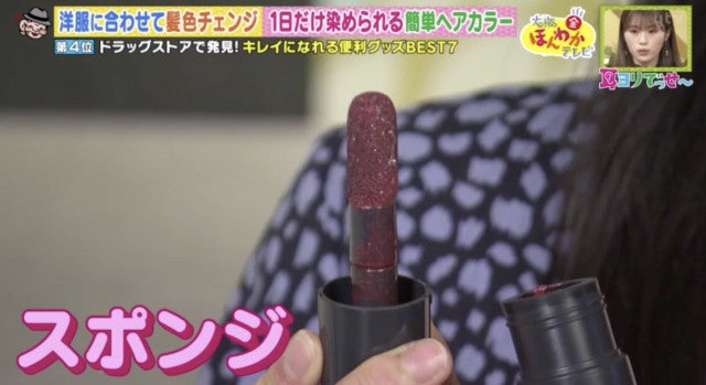 手持ちの化粧水がグレードアップ?ドラッグストアで買える「キレイになれるグッズ」
