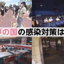 東京ディズニー7月1日に“新しいカタチ”で再開 夢の国の感染対策とは?