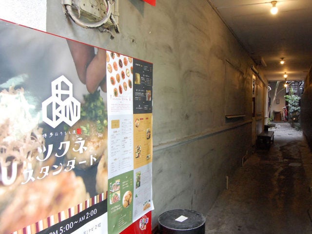 column_4fb4b514c3784acb3add20c8d54ab1ff.