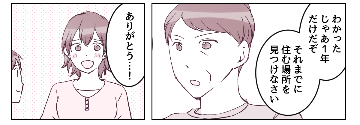 1_3_3