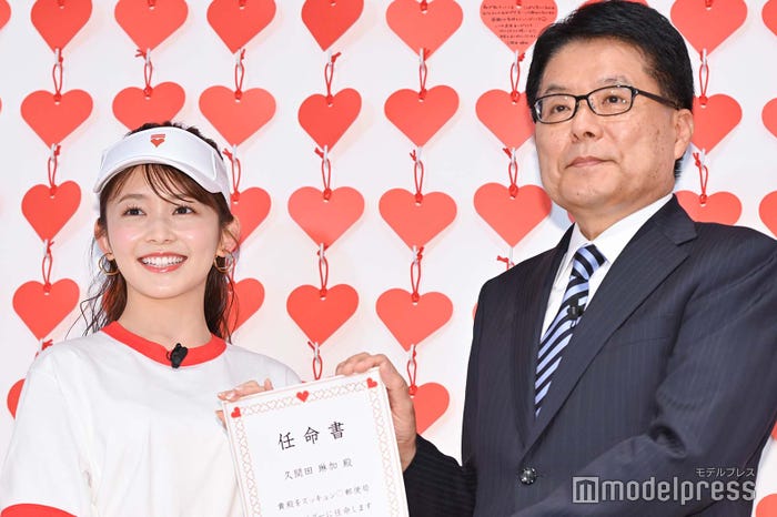 久間田琳加(C)モデルプレス