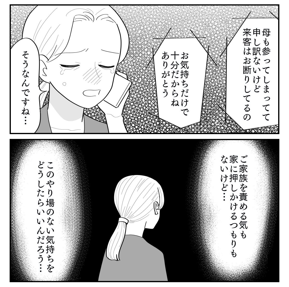 【修正版】1_5