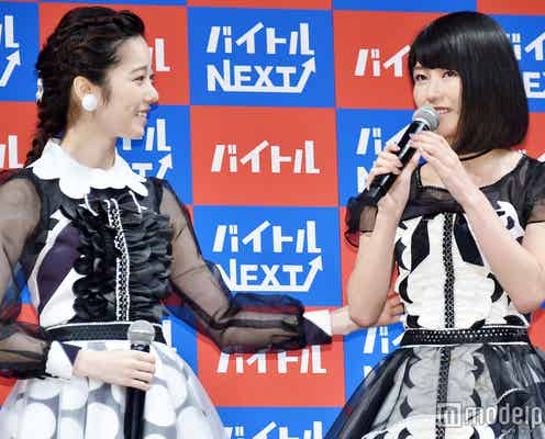 AKB48横山由依、島崎遥香の卒業に涙でコメント