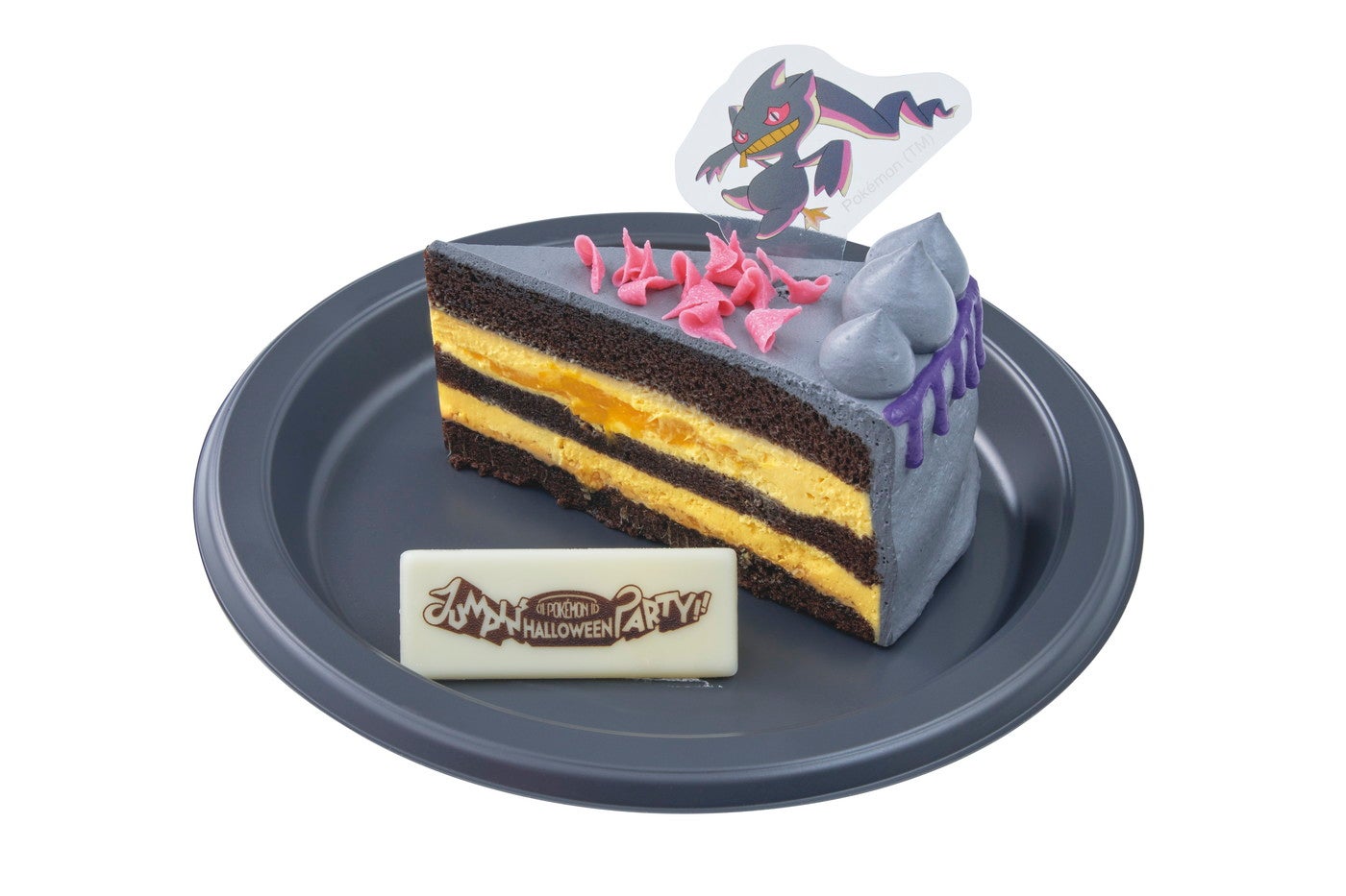 ジュペッタのジャンピン・チョコレートケーキ／画像提供：ユニバーサル・スタジオ・ジャパン