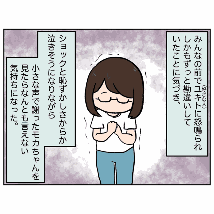 正直、驚いた……