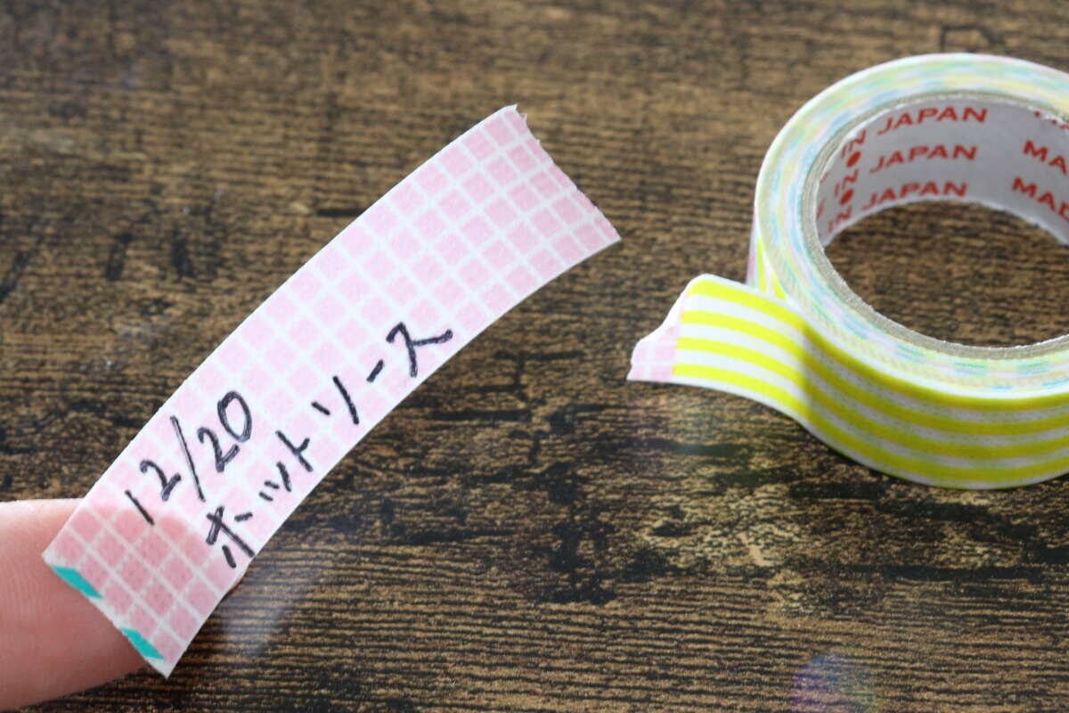 キッチン用ラベルテープ（PITTA